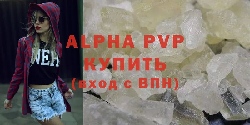 хочу наркоту  Азов  Alpha PVP мука 