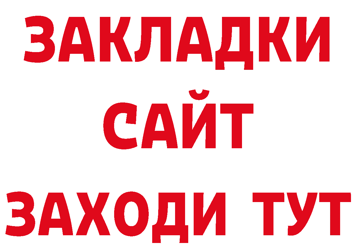 Бутират оксана как зайти даркнет MEGA Азов