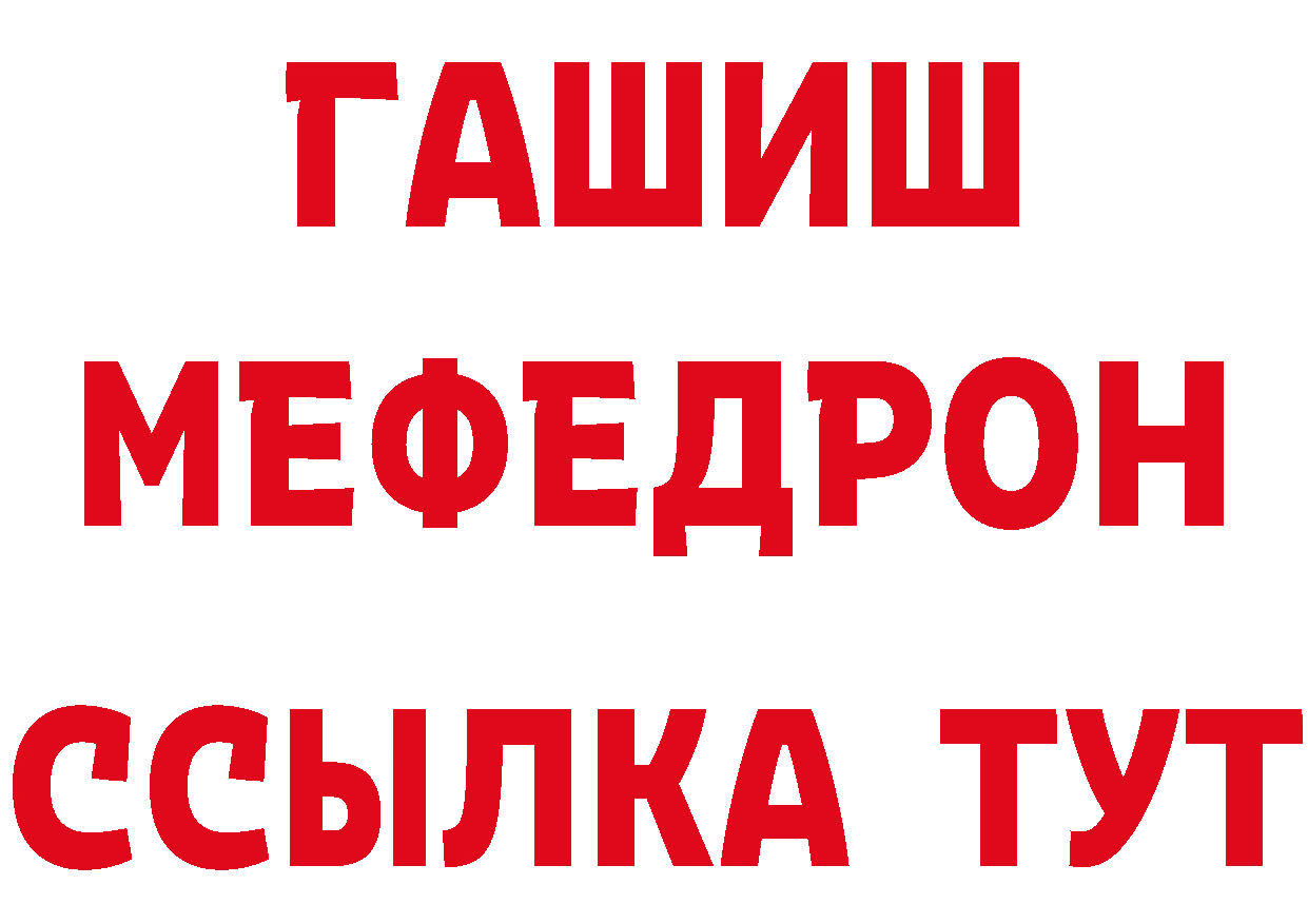 Магазин наркотиков площадка состав Азов