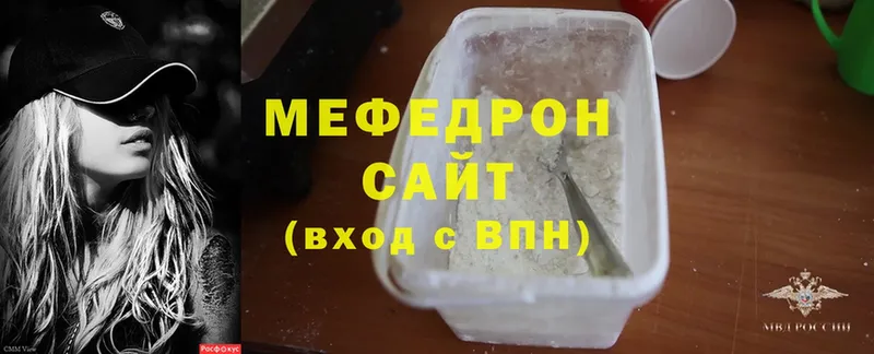 Мефедрон мука  Азов 